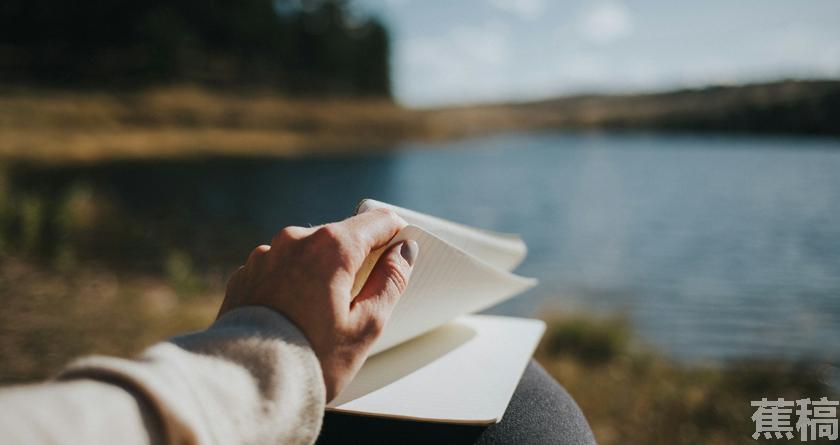 蕉稿查AI率,蕉稿降AIGC,蕉稿查AIGC免费论文查重