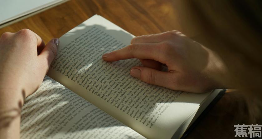 蕉稿查AI率,蕉稿降AIGC,蕉稿查AIGC免费论文查重