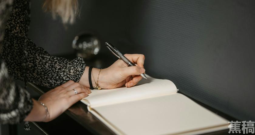 蕉稿查AI率,蕉稿降AIGC,蕉稿查AIGC免费论文查重