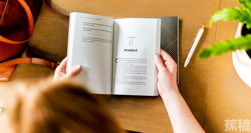 蕉稿查AI率,蕉稿降AIGC,蕉稿查AIGC免费论文查重