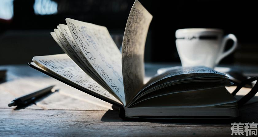 蕉稿查AI率,蕉稿降AIGC,蕉稿查AIGC免费论文查重