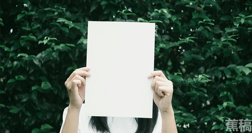 蕉稿查AI率,蕉稿降AIGC,蕉稿查AIGC免费论文查重