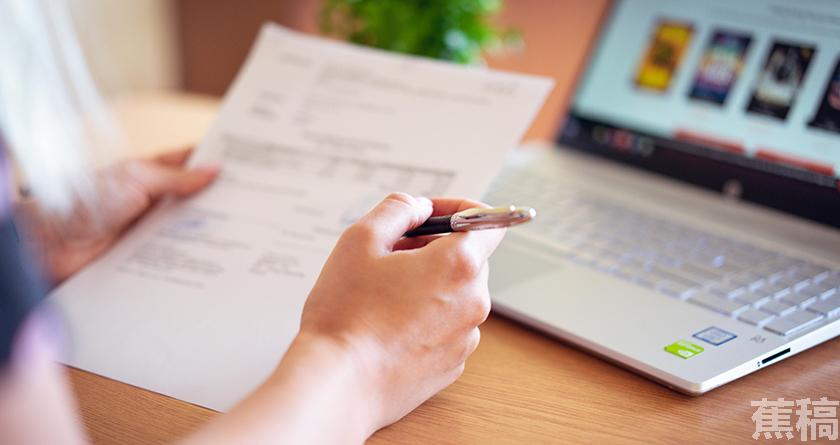 蕉稿查AI率,蕉稿降AIGC,蕉稿查AIGC免费论文查重