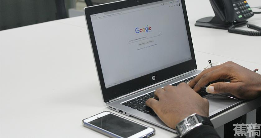 蕉稿查AI率,蕉稿降AIGC,蕉稿查AIGC免费论文查重