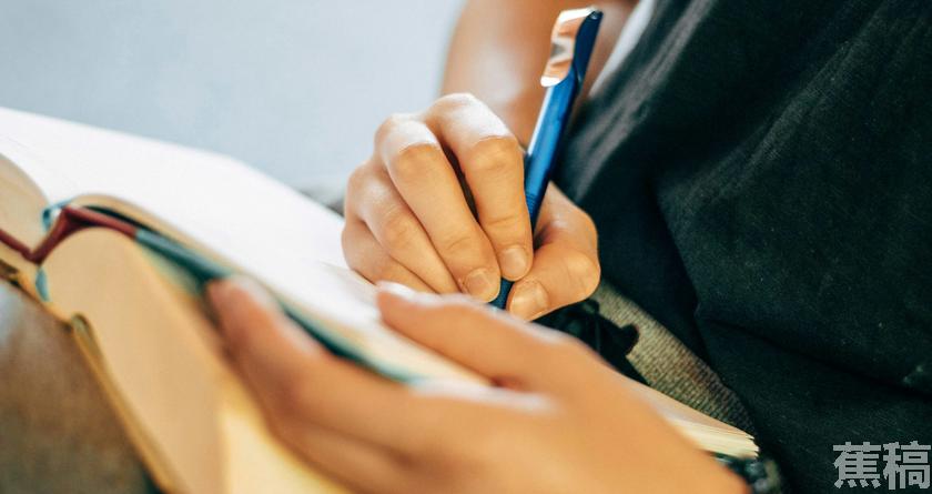 蕉稿查AI率,蕉稿降AIGC,蕉稿查AIGC免费论文查重