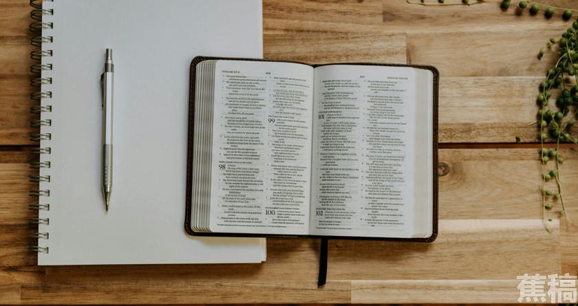 蕉稿查AI率,蕉稿降AIGC,蕉稿查AIGC免费论文查重