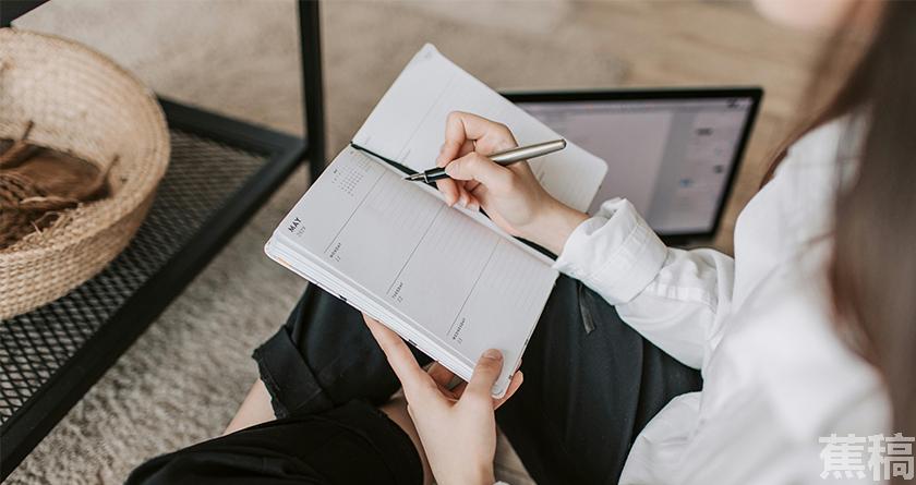 蕉稿查AI率,蕉稿降AIGC,蕉稿查AIGC免费论文查重