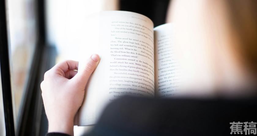 蕉稿查AI率,蕉稿降AIGC,蕉稿查AIGC免费论文查重