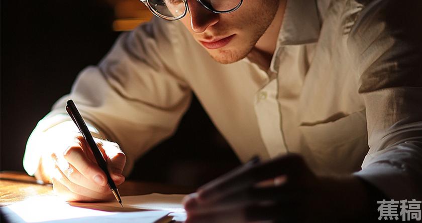 蕉稿查AI率,蕉稿降AIGC,蕉稿查AIGC免费论文查重