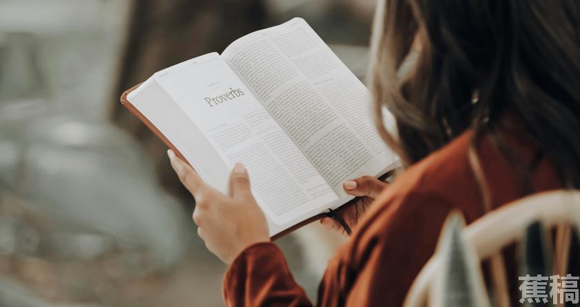 蕉稿查AI率,蕉稿降AIGC,蕉稿查AIGC免费论文查重