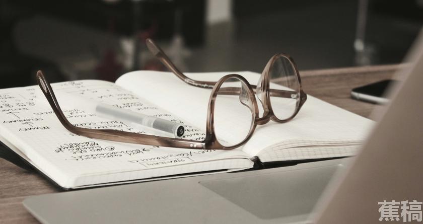 蕉稿查AI率,蕉稿降AIGC,蕉稿查AIGC免费论文查重