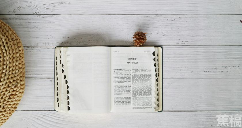 蕉稿查AI率,蕉稿降AIGC,蕉稿查AIGC免费论文查重