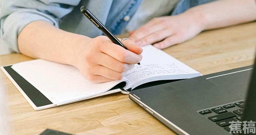 蕉稿查AI率,蕉稿降AIGC,蕉稿查AIGC免费论文查重