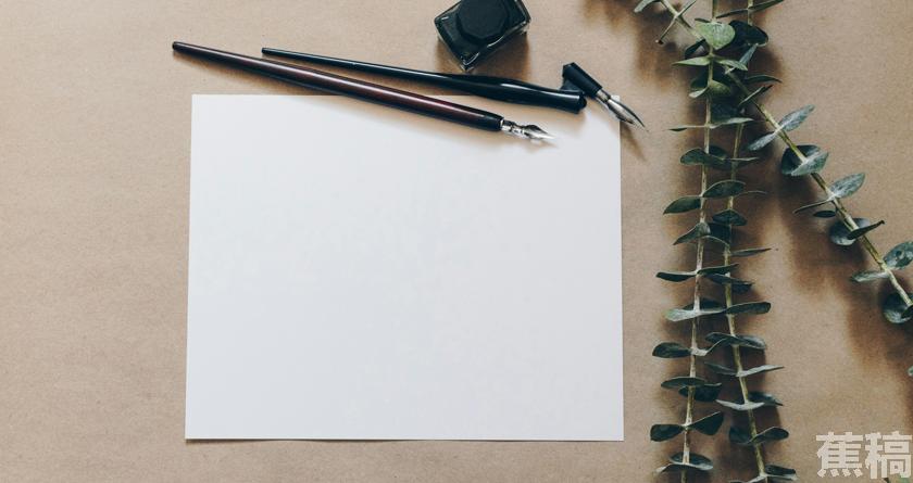 蕉稿查AI率,蕉稿降AIGC,蕉稿查AIGC免费论文查重