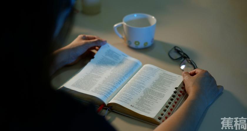 蕉稿查AI率,蕉稿降AIGC,蕉稿查AIGC免费论文查重