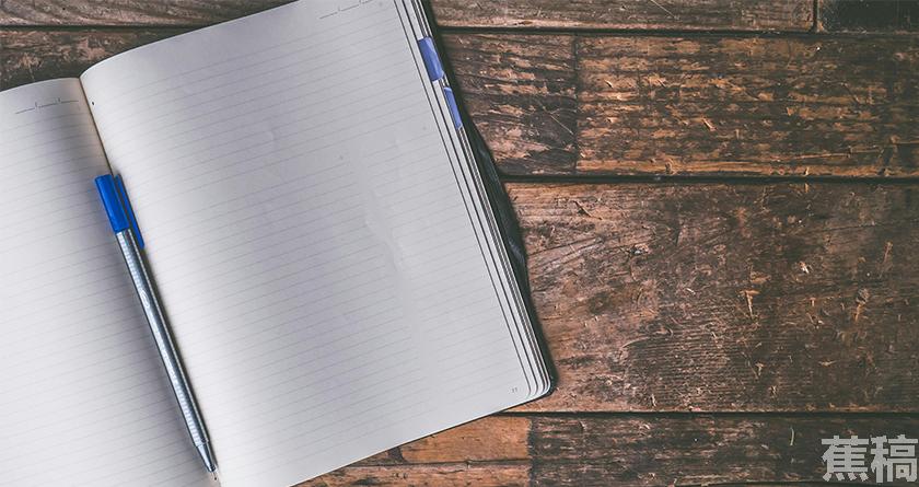 蕉稿查AI率,蕉稿降AIGC,蕉稿查AIGC免费论文查重