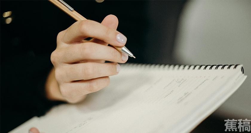 蕉稿查AI率,蕉稿降AIGC,蕉稿查AIGC免费论文查重