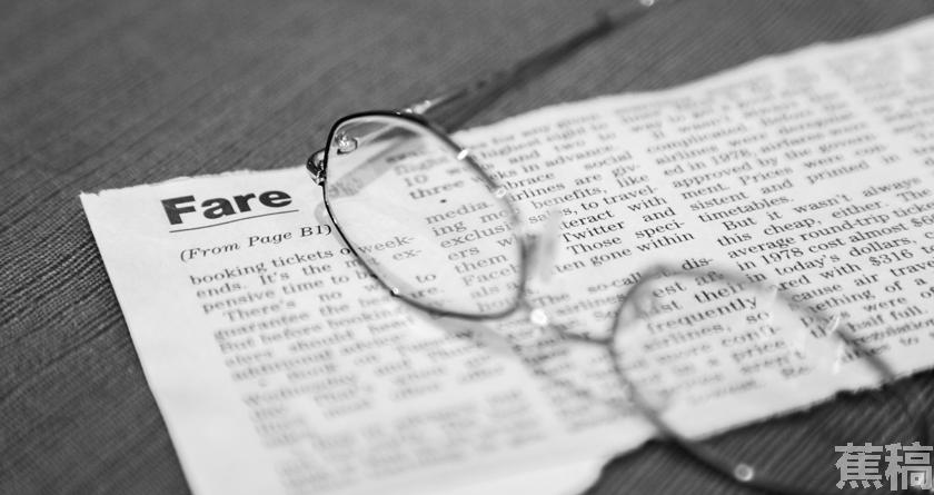 蕉稿查AI率,蕉稿降AIGC,蕉稿查AIGC免费论文查重